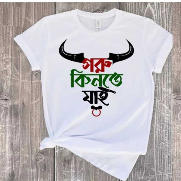 Koshai T-Shirt